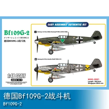 1:48 Germană Bf109G-2 Ansamblu Luptător De Aeronave Model