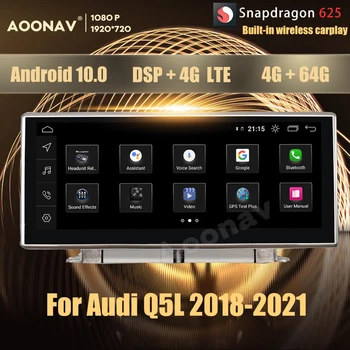  10.25 Inch 8Core 4+64G Android 10.0 Snapdragon 625 radio auto GPS Pentru Audi Q5L 2018-2021 multimedia DVD player Unitatea de Cap