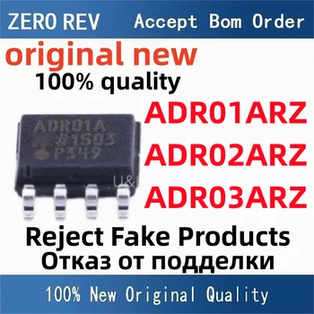  100% Nou ADR01ARZ-REEL7 ADR01A ADR02ARZ-REEL7 ADR02A ADR03ARZ-REEL7 ADR03A SOIC8 SOP8 de Brand original nou chips-uri ic