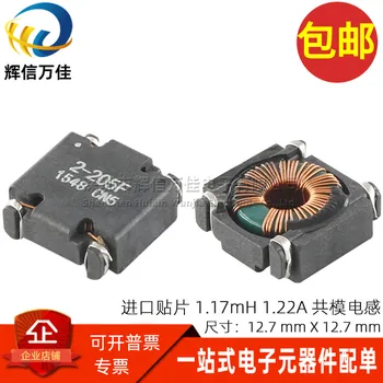  10BUC/ Importate SMD de Mod Comun Inductor 1.17 MH 1.22 Scăzut RFI Inel Magnetic de Mod Comun Filtru Choke Bobină de 832-00205F