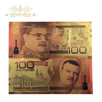  10buc/lot 2018 Produse Noi Pentru Rusia Bancnota de 100 de Ruble Bancnotelor în Aur 24k Placate cu False Bani și Cadouri