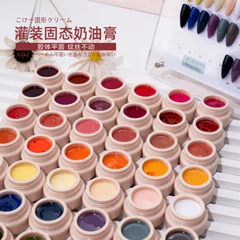  2022 Popular Japonez Culoare Lac De Unghii Stare Solidă Conserve Crema Textura Lac De Unghii Vopsea De Pictat Lipici Nail Art Decor