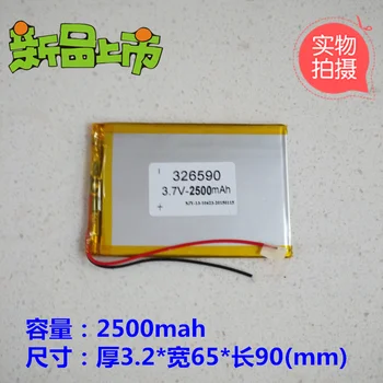  3.7 V baterie 2500mAh7 inch comprimat calculator HKC M70 GM2000 N70 S18 