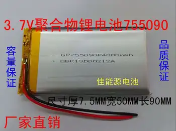  3.7 V litiu polimer baterie 755090 4000MAH GPS handheld mobilă de alimentare baterie Reîncărcabilă Li-ion cu Celule