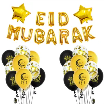  34Pcs Eid Mubarak Baloane Set Ramadan Decoratiuni 2022 Eid Mubarak Banner Musulmane Islamice Festival Petrecere Decoratiuni
