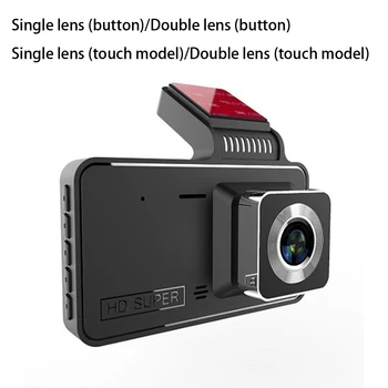  4 Inch de Conducere Auto Camera 1080P Înregistrare în Buclă Video Recorder Dash Cam Auto Accesorii Auto 1 buc Cam Buton