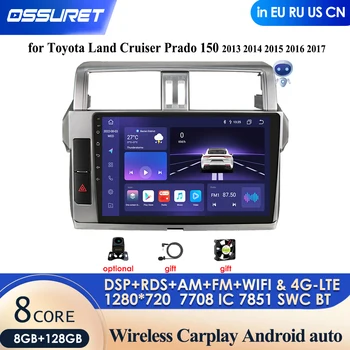  4G-LTE 2 Din Android Radio Auto GPS pentru Toyota Land Cruiser Prado 150 de Navigare Carplay Automotivo Stereo Autoradio Audio BT RDS