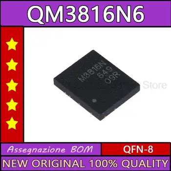  5PCS QM3816N6 QM3816N M3816N QFN-8 Nou original ic cip