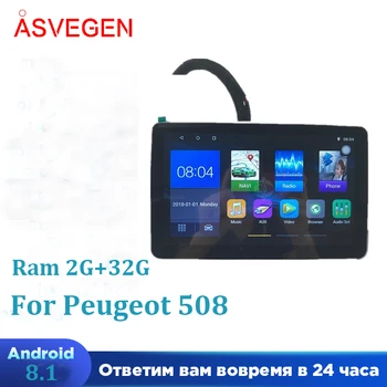 9 inch Android 8.1 Car Audio Stereo Player Pentru Peugeot 508 Ram 2G 32G Bluetooth Multimedia Radio Navi GPS Auto Multimedia Player