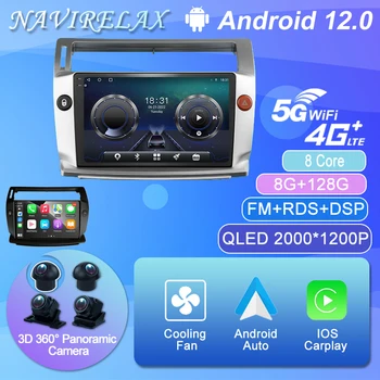  Android 12 Radio Auto Pentru Citroen C4 C-Triomphe C-Quatre 2004 - 2014 Multimidia Video 4G Carplay RDS DSP GPS Navigaion NU 2Din