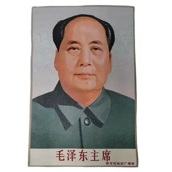  China Veche Broderie De Mătase, Cum Ar Fi Agățat Tabloul Președintele Mao Portret