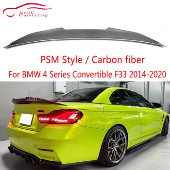  Fibra de Carbon Psm Stil Spoiler Spate Aripa Pentru BMW Seria 4 F33 Cabrio cu 2 usi 420i 428i 430i 435i Portbagaj Buze