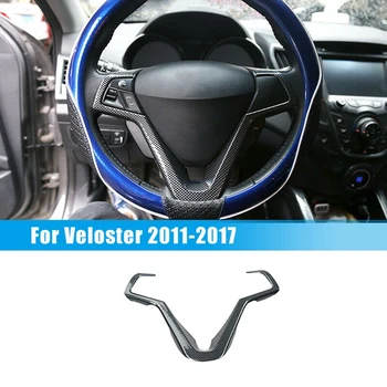  Fibra de Carbon Volan Masina Buton Capac Panou Ornamental pentru Hyundai Veloster 2011-2017 Accesorii Decor