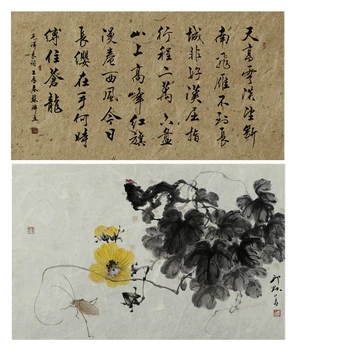  Fibre Vegetale Hârtie De Orez Vechi Meserii Dud Hârtie Caligrafie Jumătate Coapte Xuan Hârtie Chineză Pictura De Mână, Pictură Papier