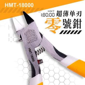  HSIANG HMT18000 Oțel Carbon de Înaltă Lamă Subțire Model Duza Clești Clești de tăiat Metal Construi Modelul fabricarea de Unelte de BRICOLAJ Pentru Adulți