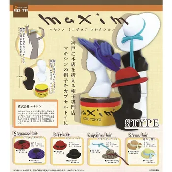  Japoneză Reale, AȘA-TA Gashapon Jucării Capsulă Maxim 1/12 Model și Pălărie Tendință Palarie de Soare Ornament