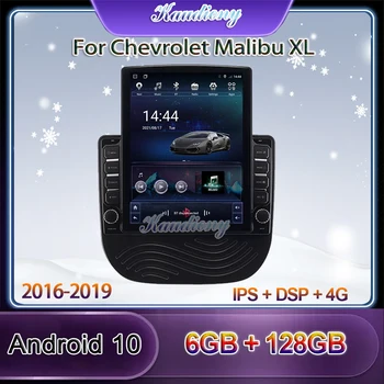  Kaudiony Tesla Stil Android 10.0 Radio Auto Pentru Chevrolet Malibu XL Auto Navigatie GPS DVD Auto Multimedia Player 4G 2016-2019