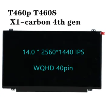  LP140QH1(SP)(F2) LP140QH1(SP)(F1) Laptop T460S X1-carbon 4th Gen ecran LCD 14.0