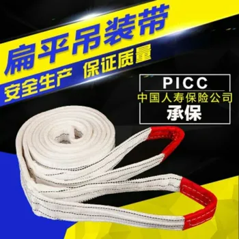  Macara fibre sintetice sling 3T, 5T, 10T