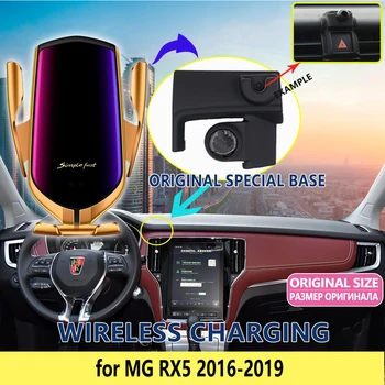  Masina de Titularul de Telefon Mobil pentru MG RX5 2016 2017 2018 2019 Telefon fără Fir de Încărcare Suportului de Aerisire Accesorii Auto pentru iphone