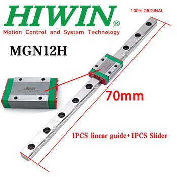  Noi HIWIN Originale Autentice MGN12H MGN12 de Înaltă Precizie Șină de Ghidare Liniare Cu Slider 70mm Miniatură ghidaj Liniar 3D Printer