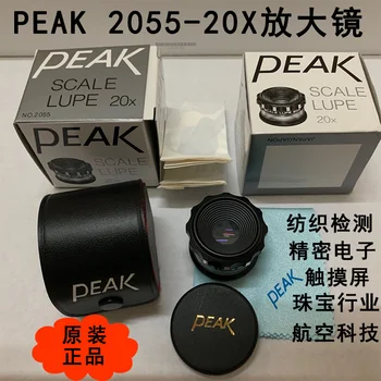  PEAK2055-20X cilindru cu scară portabilă 2055-20X lupă