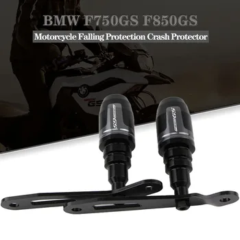  Pentru BMW F750GS F850GS F 750GS 850GS 2019 2020 Motocicleta CNC care se Încadrează de Protecție Cadru Slider Carenaj Garda Crash Pad Protector