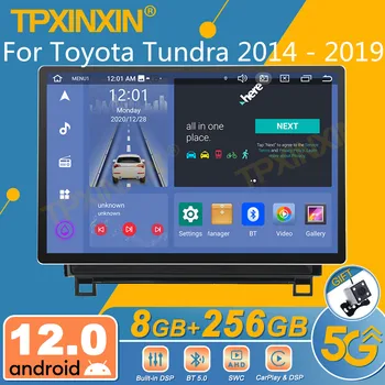  Pentru Toyota Tundra 2014 - 2019 Android Radio Auto 2Din Receptor Stereo Autoradio Player Multimedia GPS Navi Ecran Șef secție