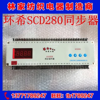  SCD280 Sincron Reglementare TRIST-280 Sincron Controller TRIST-280 Sincron Reglementare