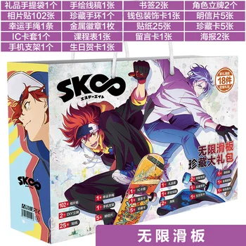  SK∞ REKI Anime Bunăstarea Fan Sac de Cadouri Autocolant DIY Verticale Bratara Insigna carte Poștală Periferice Tote Sac