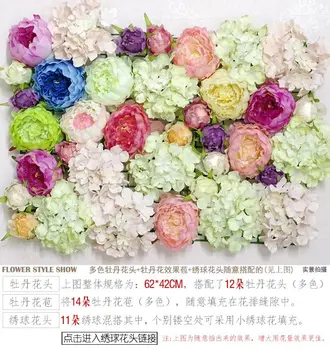  SPR Livrare Gratuita flori artificiale panou de perete cu bujor si flori hortensie 10buc/lot nunta decor interior personized