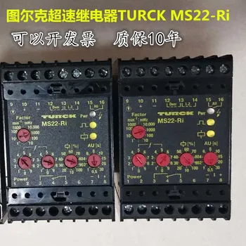  TURCK depășirii releu TURCK MS22 Ri/MS22-R1/MS96-12-R