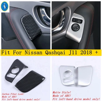  Ușa Interioară Cotiera Ridicați Panoul / Oglinda Retrovizoare Regla Paiete Butonul Capacului Garnitura Pentru Nissan Qashqai J11 2018 - 2020 Accesorii