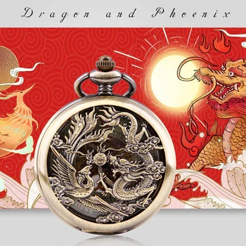  Vintage Stil Chinezesc Mecanice Ceas de Buzunar Dragon și Phoenix Chengxiang Model Gol Pandantiv Barbati Femei Colier