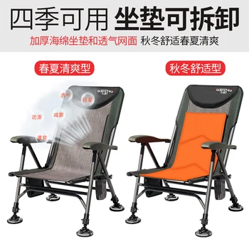  Woding în stil European, ușor multi-funcție rabatabile scaun de pescuit tot-teren pliere fotoliu ultra 2019